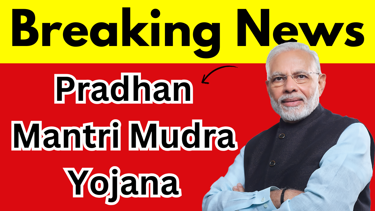 Pradhan Mantri Mudra Yojana (1)