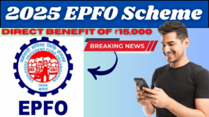 New EPFO Scheme 2025 Brings ₹15,000 Benefit for Members