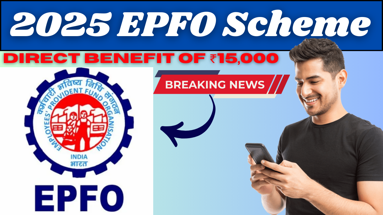 2025 EPFO Scheme