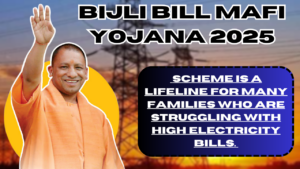 Bijli Bill Mafi Yojana 2025: How to Get Your Electricity Bill Waived from Your Home in Best Way